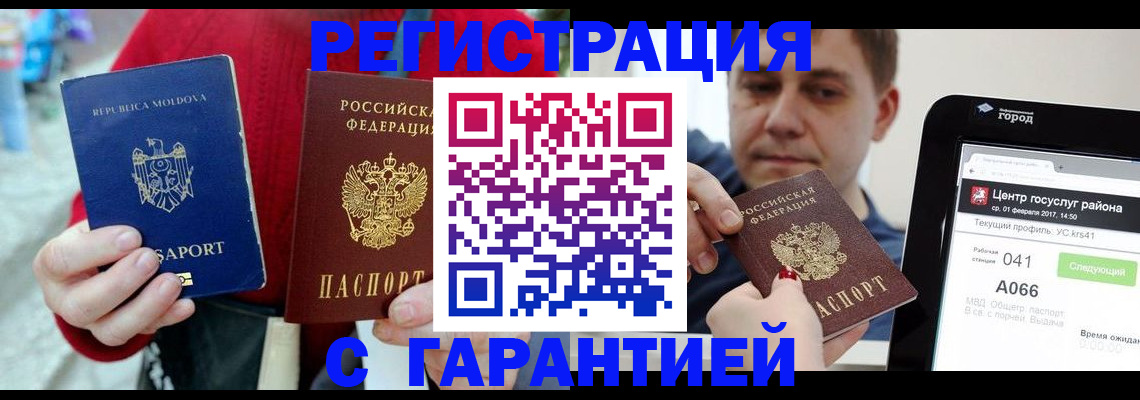 форма 3 в Можайске