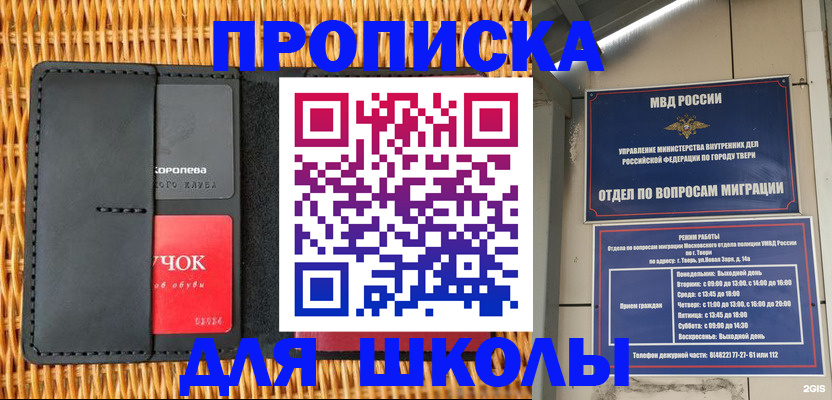 форма 3 в Можайске